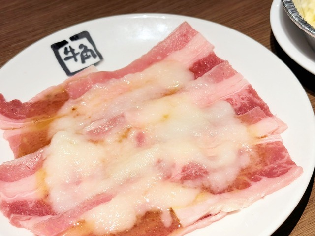 Gyu14