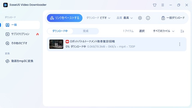 video_2