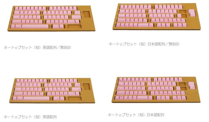 日本の魅力を世界へ伝える!PFU「HHKBカラーキートップ 日本の魅力を世界へ伝える!PFU「HHKBカラーキートップ