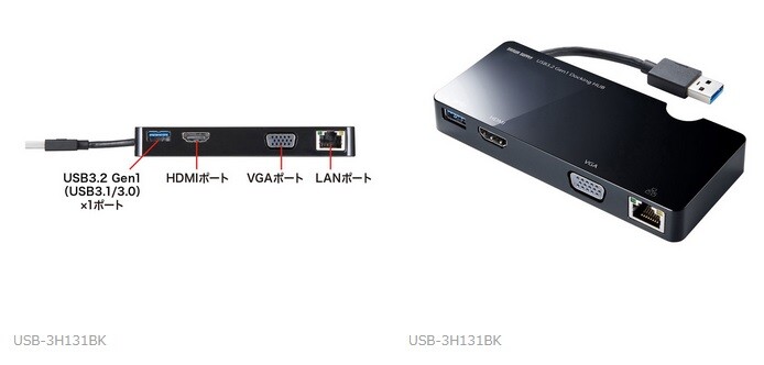 映像出力が可能なUSB3.2Gen1搭載！ドッキングステーション「USB