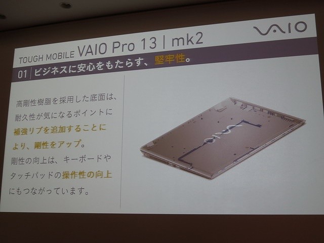 s-vaio05