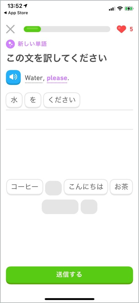 Duolingo06