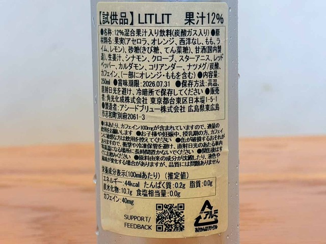litlit-1