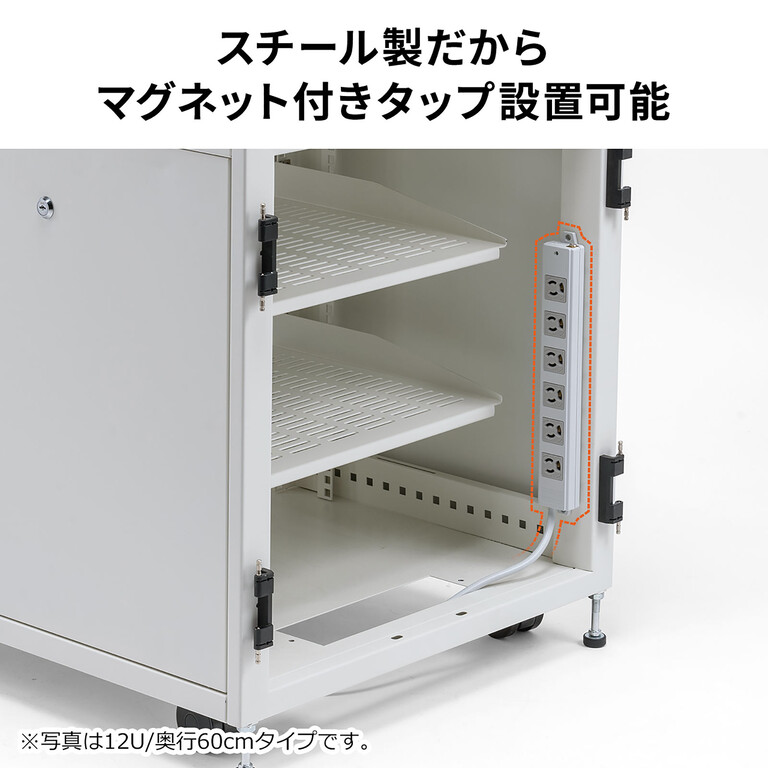 小型・観音開き!19インチサーバーラック ホワイト : ITライフハック 小型・観音開き!19インチサーバーラック ホワイト : ITライフハック