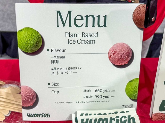 yumrich-1