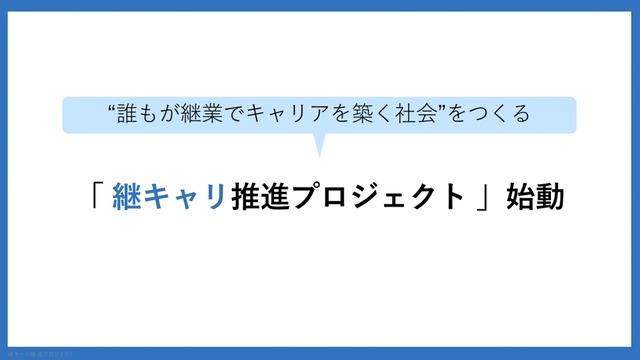 keikyari07