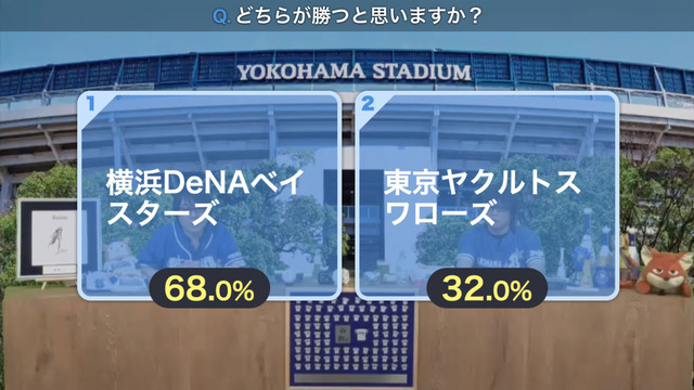 baystars-6