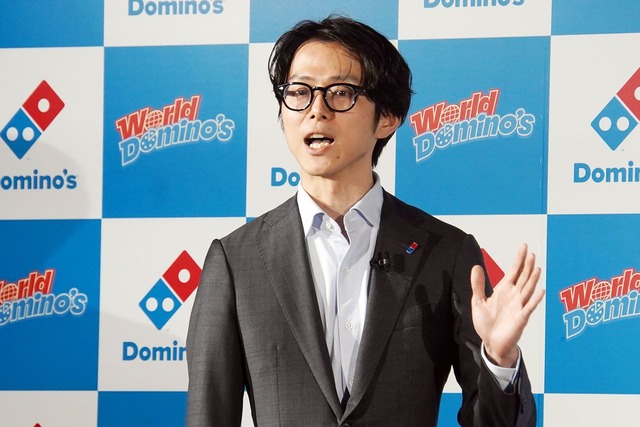 dominos094