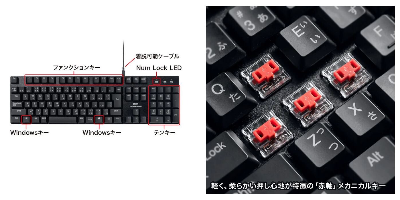 押し心地にこだわった!ハイエンドユーザー向け、メカニカル 押し心地にこだわった!ハイエンドユーザー向け、メカニカル