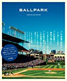 BALLPARK