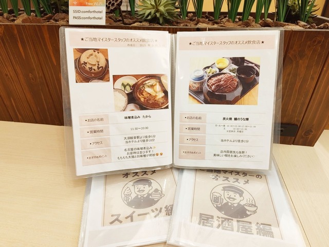 IMG_20251210_181600116