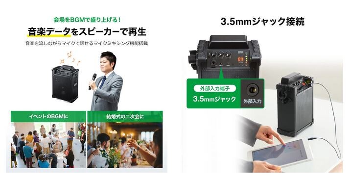 小型ながら最大36Wの高出力！持ち運びやすいサイズのコンパクト