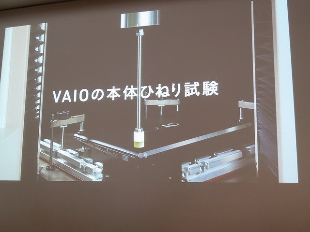 s-vaio03