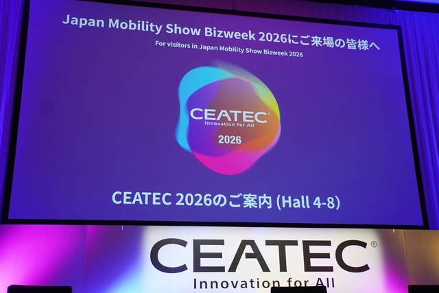 CEATEC004