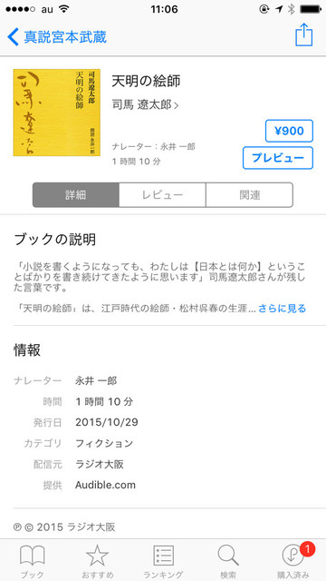 ebook0070