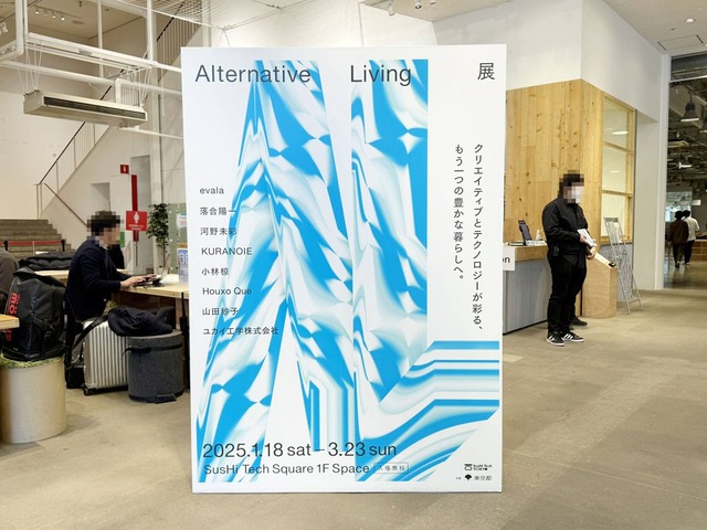 ART ACT_037
