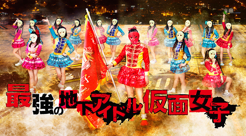 仮面女子が声優として登場！一騎当千！爽快バトル RPG「三国