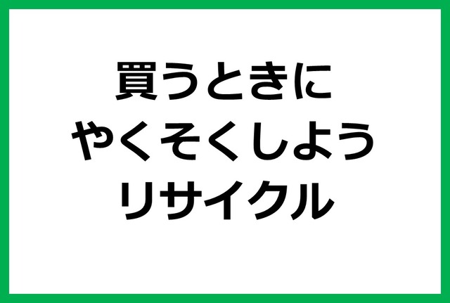 matsumoto_1