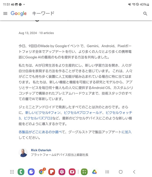 text-ai3