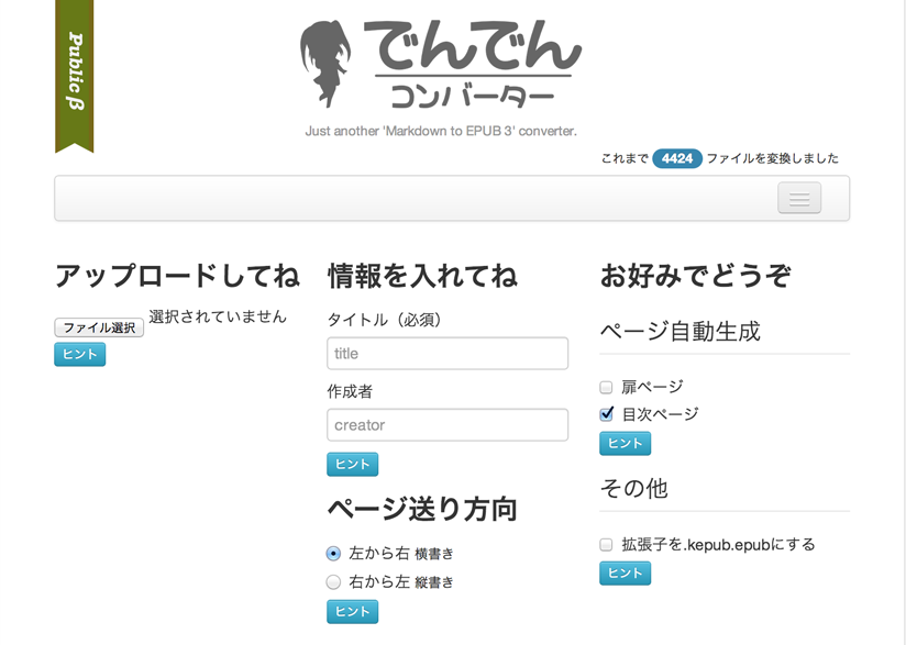 Itライフハック Itライフハック
