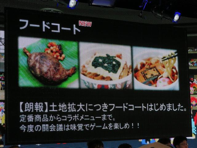 s-tokaigi04