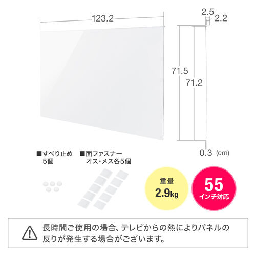 sub8