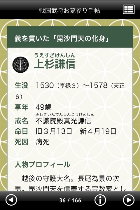 Evernote 20120204 23:10:29