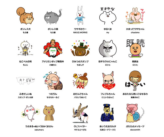 スタンプ 自作 line LINEスタンプ自作の一番かんたんな方法