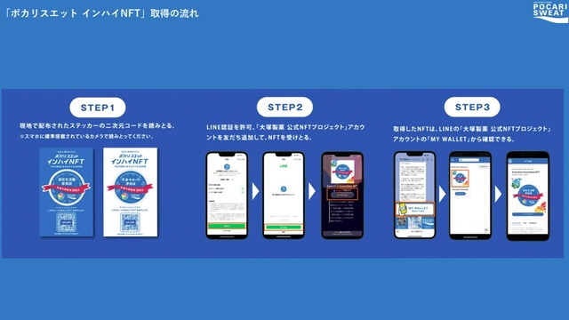 pocari5