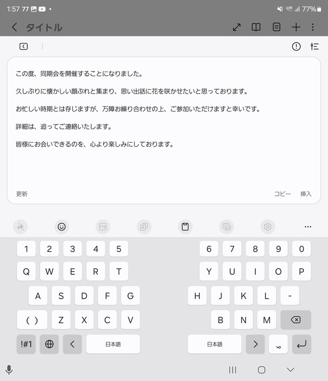 text-ai1