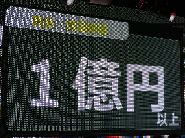 s-tokaigi07
