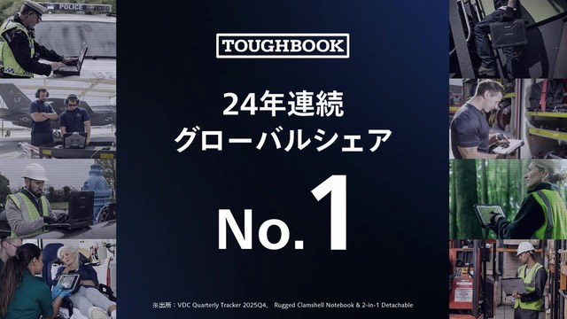 toughbook01