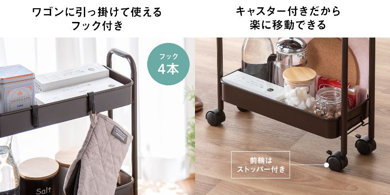 微妙なスキマを収納に変える！キャスター付き、ラクラク移動ができる幅