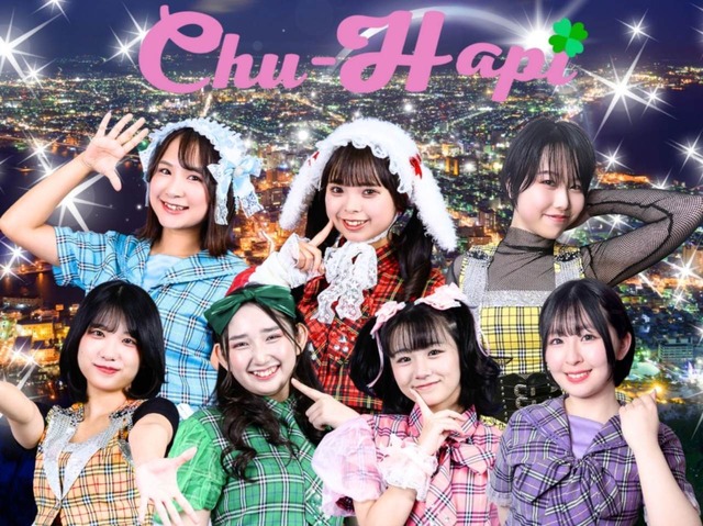 chuhapi_1