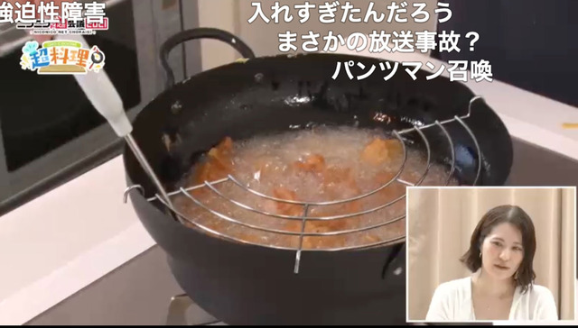 cho-ccoking-5