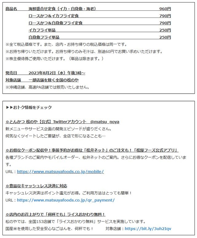 spec