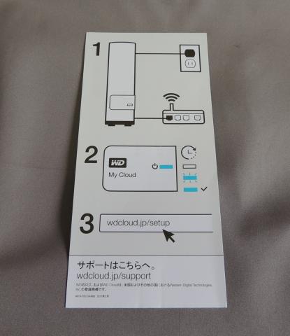 このように簡単なマニュアルが付属するだけ