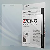 HOYA Z'us-G ゼウスジー for Xperia A4 SO-04G 強化ガラス液晶保護カバー ハイクリア 【0.2mm】 【全面強化】 【アルミノシリケートガラス】耐衝撃、表面硬度9H、指紋・汚れ防止コート、気泡レス、スムースタッチ