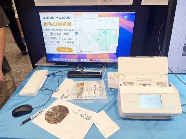 ScanSnap146