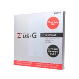 HOYA Z'us-G ゼウスジー for iPhone5s/5c/5 強化ガラス液晶保護カバー ハイクリア【アルミノシリケートガラス】耐衝撃、表面硬度9H、指紋・汚れ防止コート、気泡レス、スムースタッチ