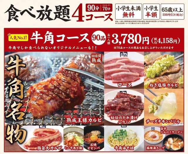 sub8