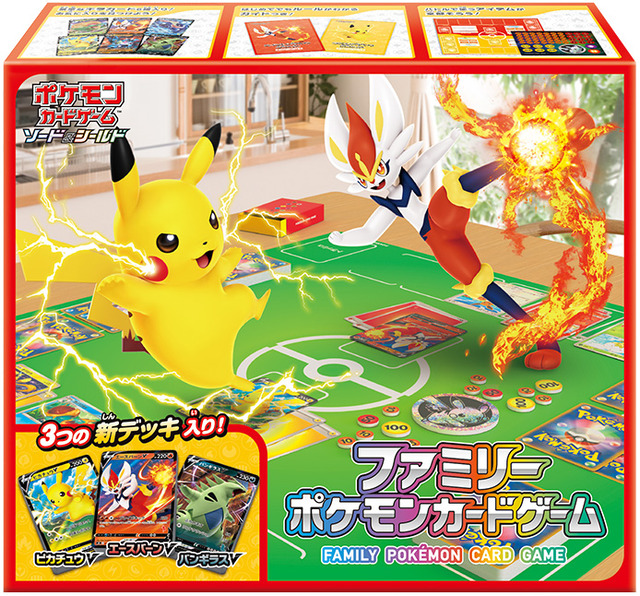 Itライフハック ポケットモンスター Itライフハック ポケットモンスター