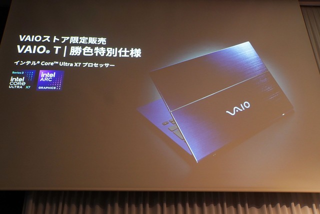 VAIO040