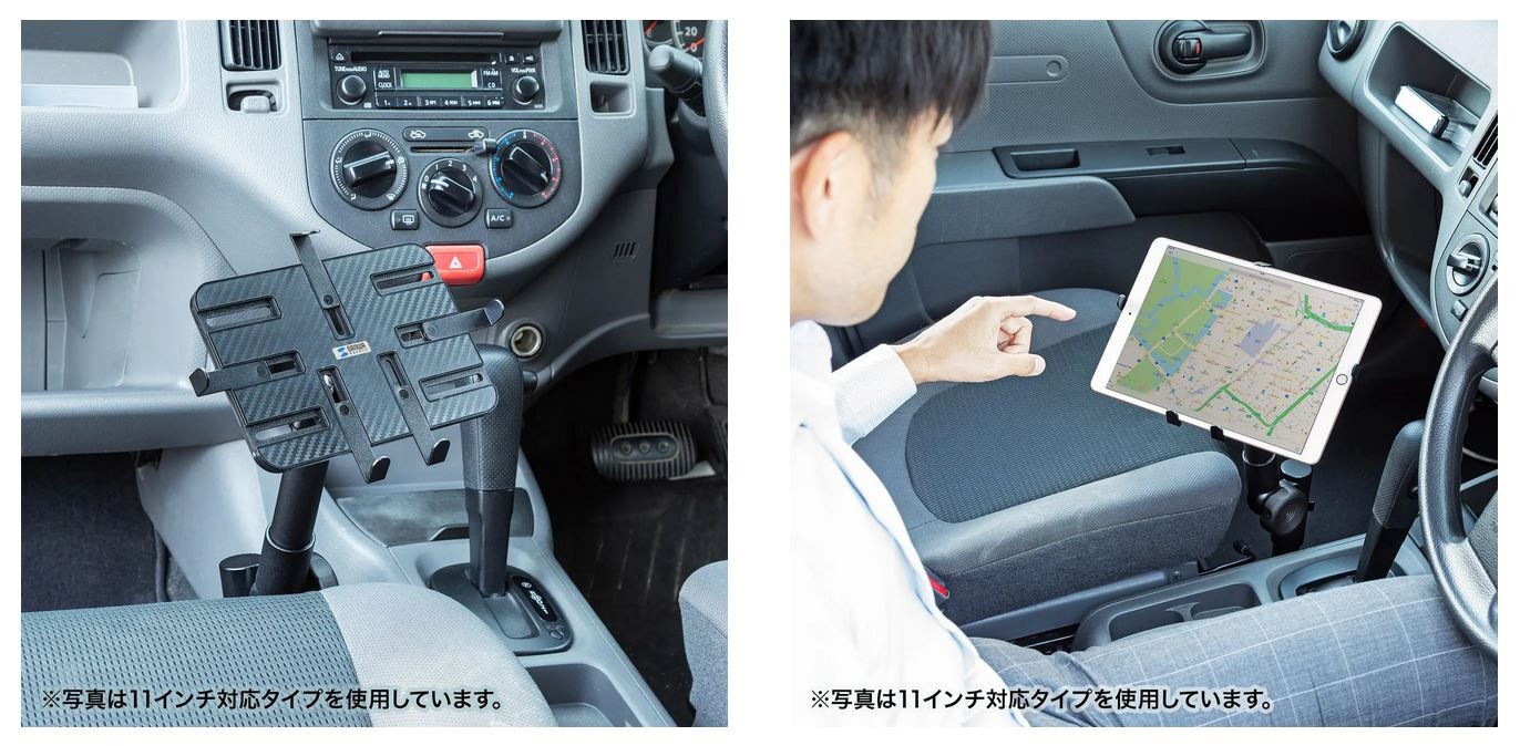 車内で快適にタブレットの操作ができる、タブレットスタンド : IT