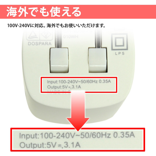 100V~240V対応のユニバーサル仕様になっている。