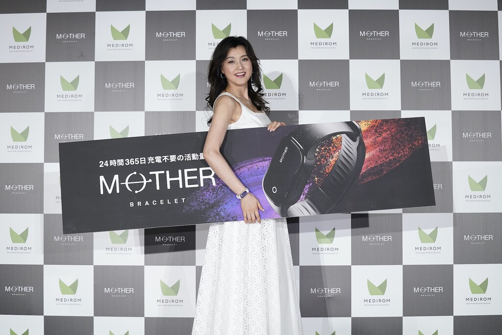 藤原紀香さんが登壇！『MOTHER Bracelet』完成披露発表会 : ITライフハック