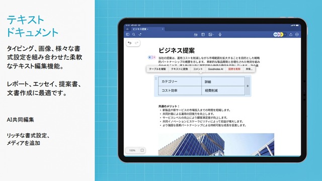 goodnotes02