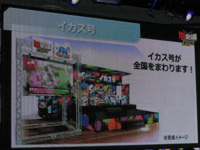 s-tokaigi10