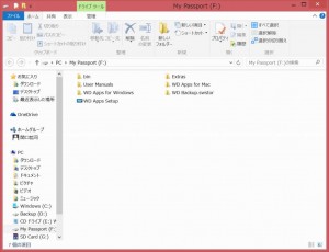 正しいパスワードを入力すると、HDDの中身を見ることができる