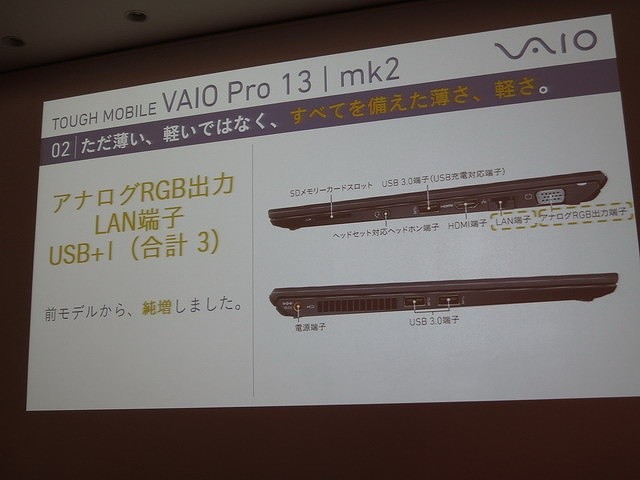 s-vaio06